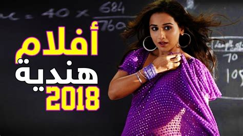 Aflam hindia modablaja بالعربية 2018  مسلسل ناغين الهندي المدبلج للعربي